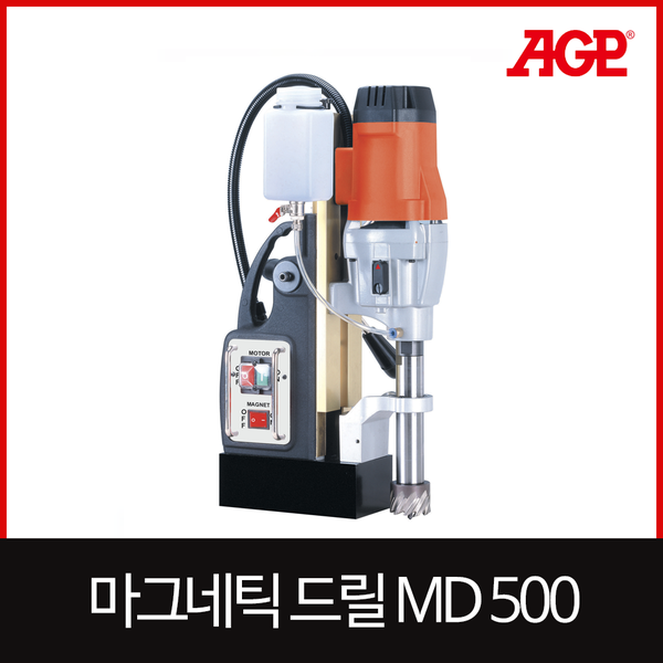 AGP MD500/2마그네틱드릴엔진톱/수작업공구/측량기/레벨기/소형건설기계