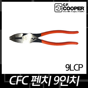 [CFCOOPER]CFC/9LCP압착 펜치/9인치엔진톱/수작업공구/측량기/레벨기/소형건설기계