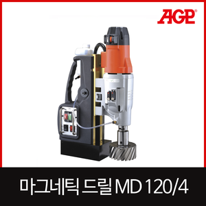 AGP MD1204마그네틱드릴엔진톱/수작업공구/측량기/레벨기/소형건설기계