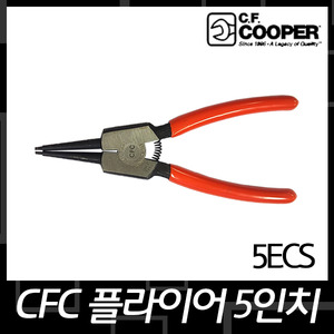 [CFCOOPER]CFC/5ECS스냅링 플라이어/5인치엔진톱/수작업공구/측량기/레벨기/소형건설기계
