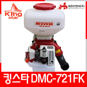 [킹스타] DMC-721FK 비료살포기엔진톱/수작업공구/측량기/레벨기/소형건설기계
